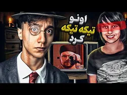 ببینید این مرد روان‌پریش چطور زندگی این دختر را به نابودی کشاند 😨❌️ فیلم کامل را از دست ندهید