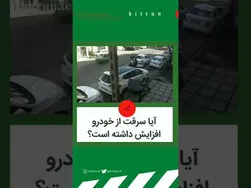 نظر شما چیه؟