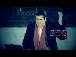 سالار عقیلی - دوران عاشقی | ویدیوی رسمی موسیقی