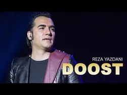 رضا یزدانی - دوست
