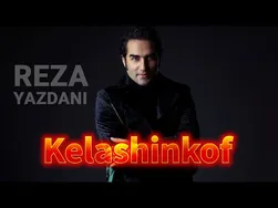 رضا یزدانی - کلاشینکف
