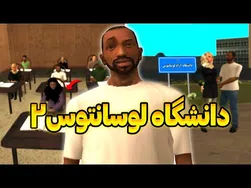 جشنواره سی جی و بروبکس در دانشگاه آزاد لوسانتوس 😂🕺 | The YL