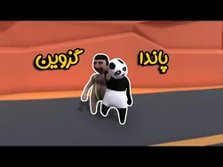 استاد و شاگرد بی‌خیال 😂 قسمت ۳