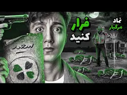 هشدار! این نماد مرگبار را ببینید و بلافاصله فرار کنید! 😱 داستان پشت این نماد چیست؟
