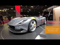 فراری مونزا؛ شاهکار طراحی و سرعت