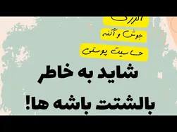 این بالشت سلامتی پوست و مو را تهدید می‌کند!
