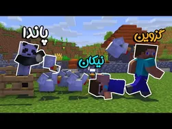 آر ال کرفت #۴: یک مرغداری راه اندازی کردیم 😂