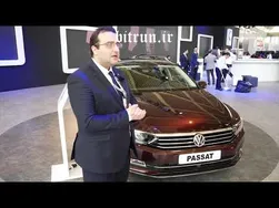 آشنایی با فولکس واگن پاسات: ویژگی‌ها و امکانات