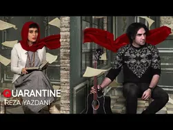 رضا یزدانی - قرنطینه (ویدئو رسمی)