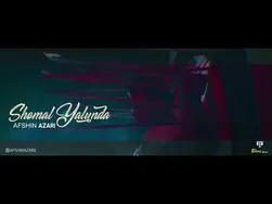 افشین آذری - در جاده شمالی
