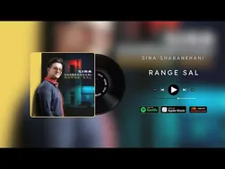 سینا شعبانخانی - رنگ سال