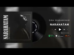 سینا شعبانخانی - ناراحتم
