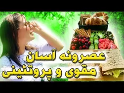 صبحانه آسان و شاداب با نوشیدنی تونیک#پخت و پز #زیبایی