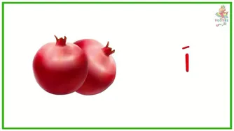 آشنایی با صداهای زبان فارسی، الف
