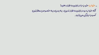 تقویت مغز با 3 راهکار ساده | بهبود عملکرد و خواب | راهنمای رژیم غذایی 🧘🏻‍♂