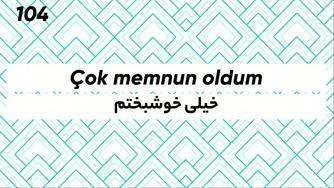 آموزش زبان ترکی استانبولی - ۲۵۰ جمله کاربردی - قسمت ۲