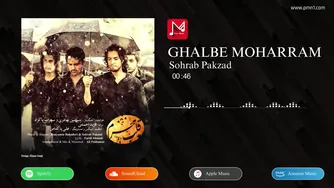 سهراب پاکزاد - قلب محرم
