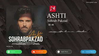 سهراب پاکزاد - آهنگ آشتی