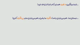 حواست به انتخاب دوستت باشه! | تاثیر دوستان بر آینده ما! 💎🟠🟡