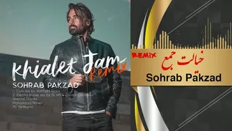 سهراب پاکزاد - خیالت جمع (ریمیکس)