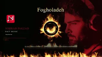 سهراب پاکزاد - فوق‌العاده