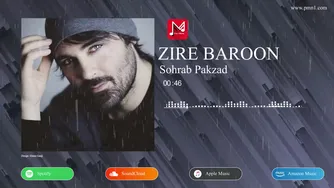 سهراب پاکزاد - زیر باران