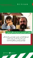 آشنایی با راننده‌های کامیون ایرانی