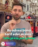 یادگیری ترکی استانبولی - نحوه پرسیدن آدرس