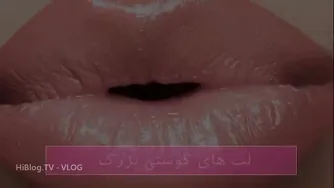 چهره‌شناسی لب‌ها و شخصیت شما