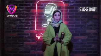 نمایش استندآپ عارفه عسگری