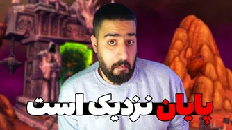 قبل از اینکه وارد TBC بشی، حتماً این ویدیو رو ببین!