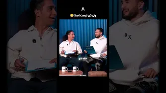 نیواد دنبال سوتیِ شادی هاشملو می‌گرده — چالش «دوبلور بچه رو پیدا کن» 😂