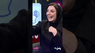 در این قسمت: خشمِ رویا میرعلمی