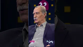 دیالوگ به‌یادماندنی سیاوش طهمورث در «ارگاست»