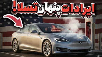 ماشین برقی؛ انتخاب خوب یا نه؟ ۷ ضعف که نشان می‌دهد برای همه مناسب نیست — قبل از خرید حتما ببین!