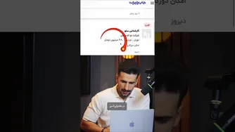 با این مهارت ماهی ۶۸ میلیون تومان درآمد کسب کنید