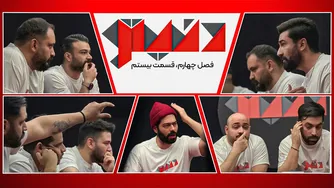 مافیا دنیتو — فصل ۴، قسمت ۲۰: یکی برای همه