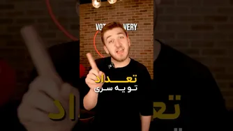 هشدار فوری: وضعیت اضطراری!