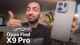 بررسی کامل اوپو فایند ایکس۹ پرو — دوربین، باتری و عملکرد