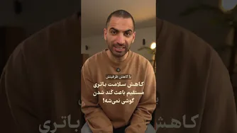 گوشی‌ات کند شده؟ راهکارهای ساده برای افزایش سرعت موبایل