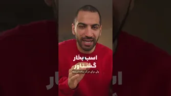 گشتاور چیه؟ — به‌زبان ساده و کاربردی