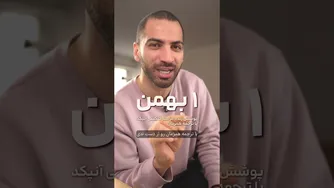 گلکسی S26 اولترا — بررسی کامل، مشخصات و قابلیت‌های جدید