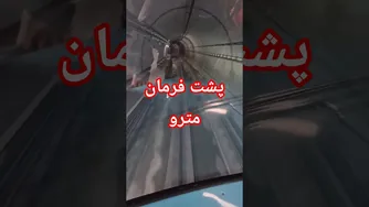 پشت فرمان خودروهای صنعتی: بررسی و تست رانندگی (دوئت)