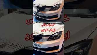 نگاهی نزدیک به خودروی برقی ایران‌خودرو در ایستگاه شارژ