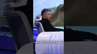 شکست تلخ فوتبال ایران مقابل اراده‌ای آهنینِ «کفن‌پوشان»