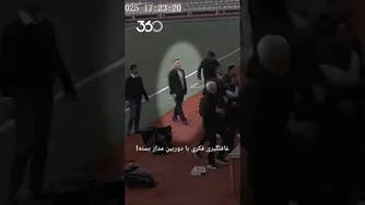 غافلگیری حیرت‌انگیز ضبط‌شده با دوربین مداربسته!