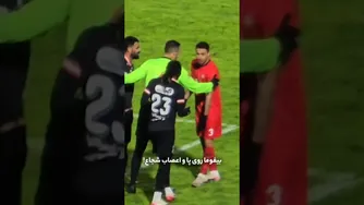 بیفوما روی پا؛ فقط برای افراد با اعصاب فولادی!