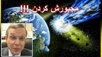 یک خبر عجیب درباره 3I/ATLAS که جهان را تکان داد!