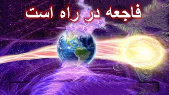 سیگنال ۲۵ هرتزی اسرارآمیز از 3I/ATLAS به زمین رسید (کلیک‌بیت نیست!)