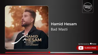 حمید حسام — «بدمستی» (آهنگ)